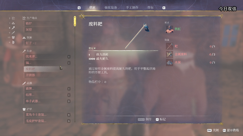 【主机其他游戏】狐狸不太Sao的精彩时刻 20240127 13点场