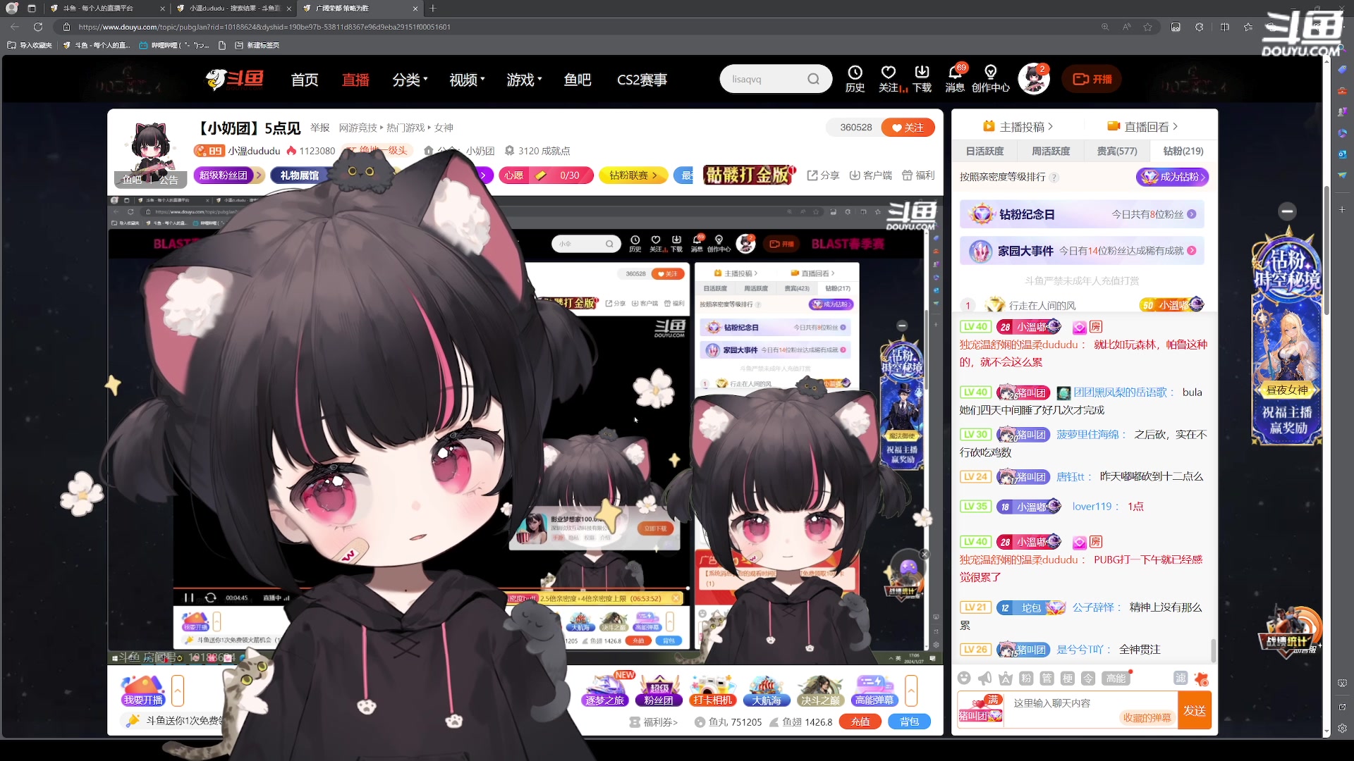 【2024-01-27 17点场】小溫dududu：【小奶团】我来啦~ 10188624