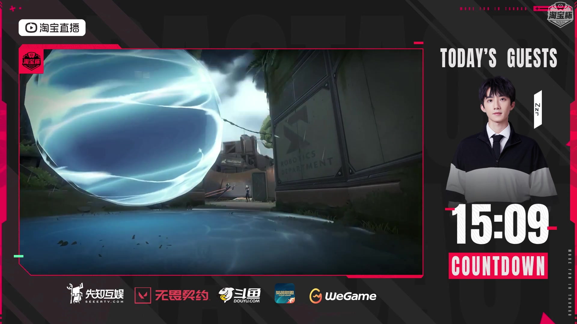 【2024-01-27 17点场】yjjimpaopao：淘宝杯线下