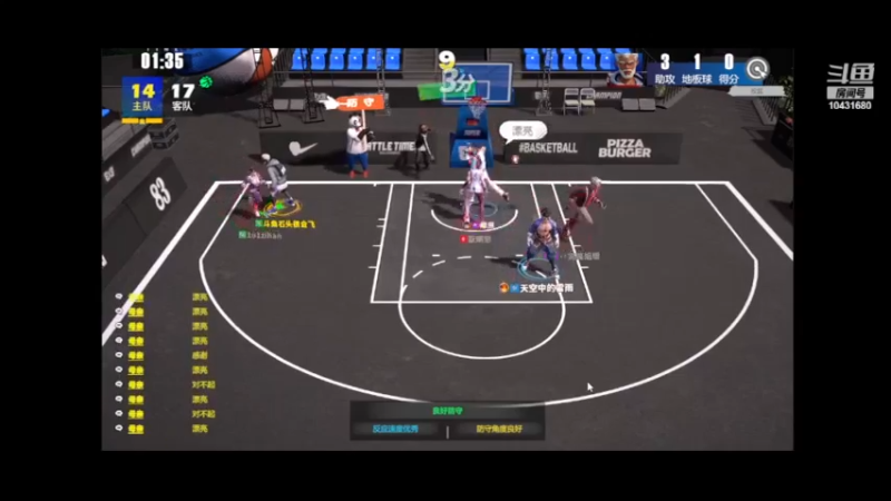 【2024-01-27 10点场】石头很会飞：好了，少说话，多动手