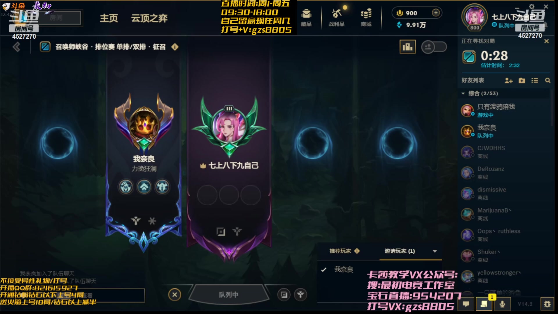 【2024-01-27 05点场】最初卡莎：最初：周末愉快