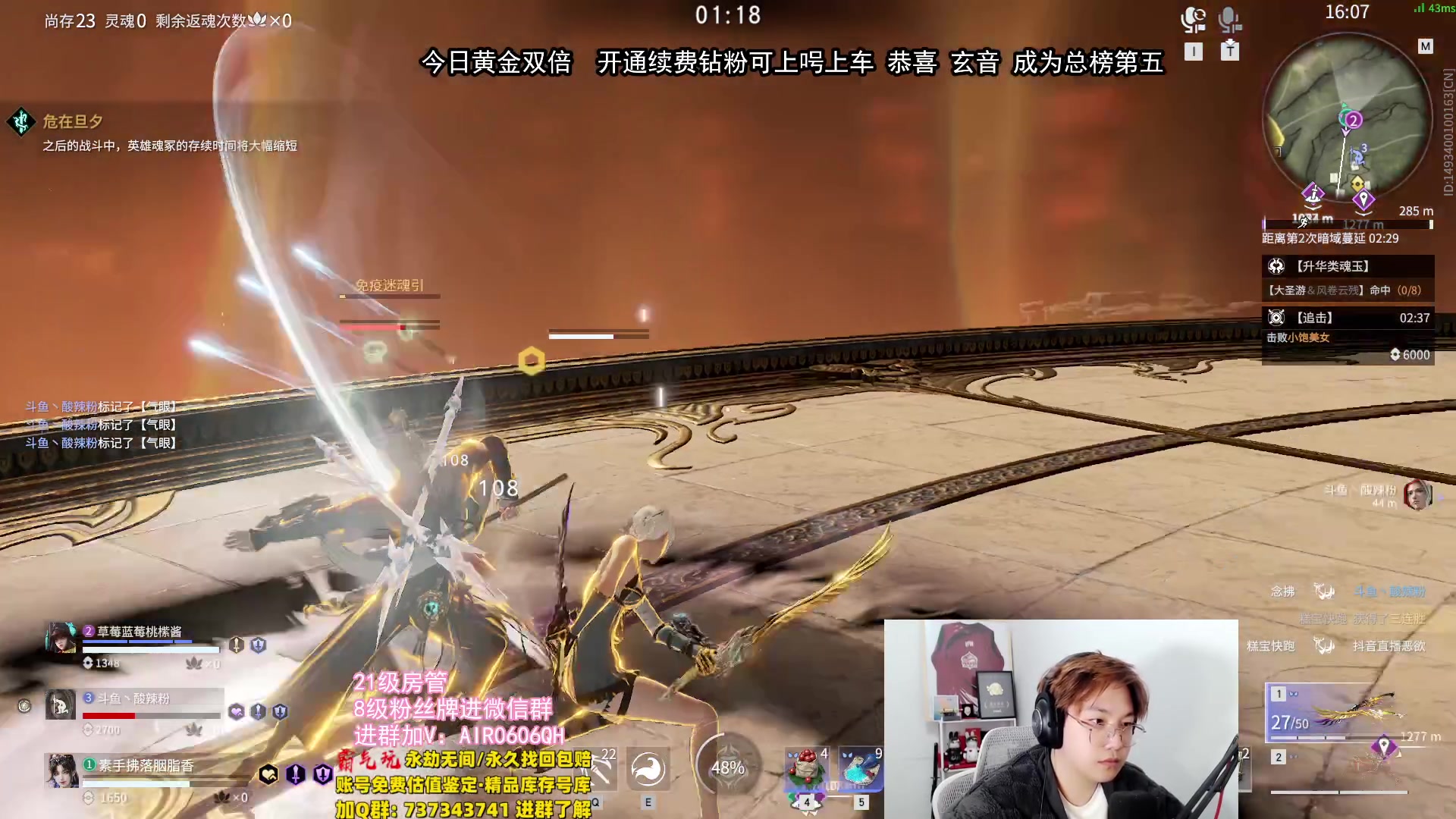 【2024-01-27 01点场】在下黄复来：【黄复来】钻粉上车上大分啦！