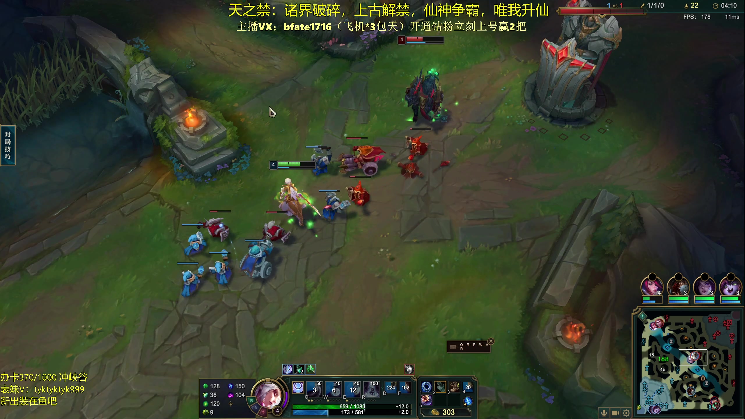 【2024-01-26 23点场】谭永康Bfate丶：第一皎月，今天又有新思路速学！