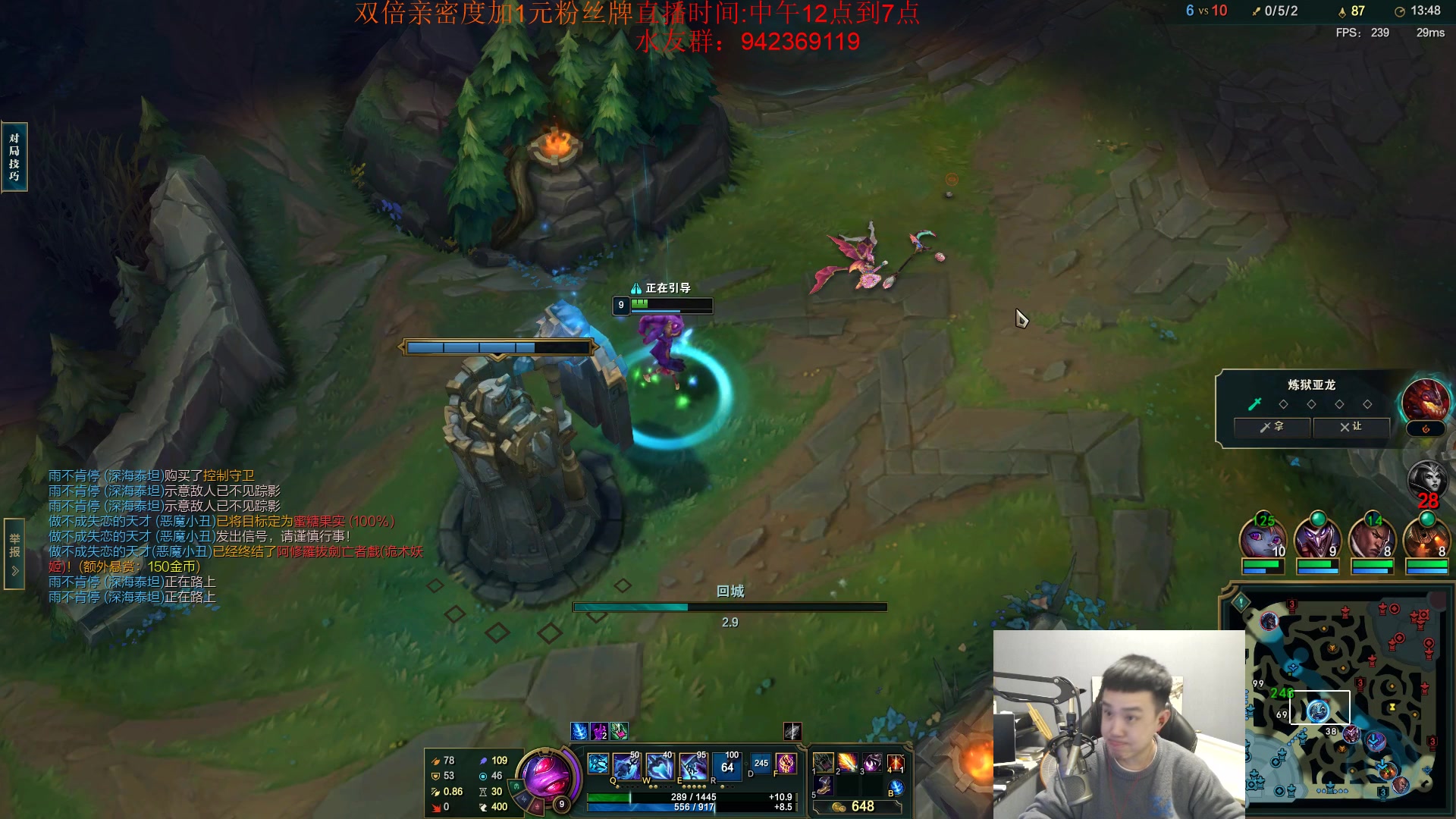 【2024-01-27 19点场】LOL丶摇摆：鱼人顶级理解.全分段乱上分！