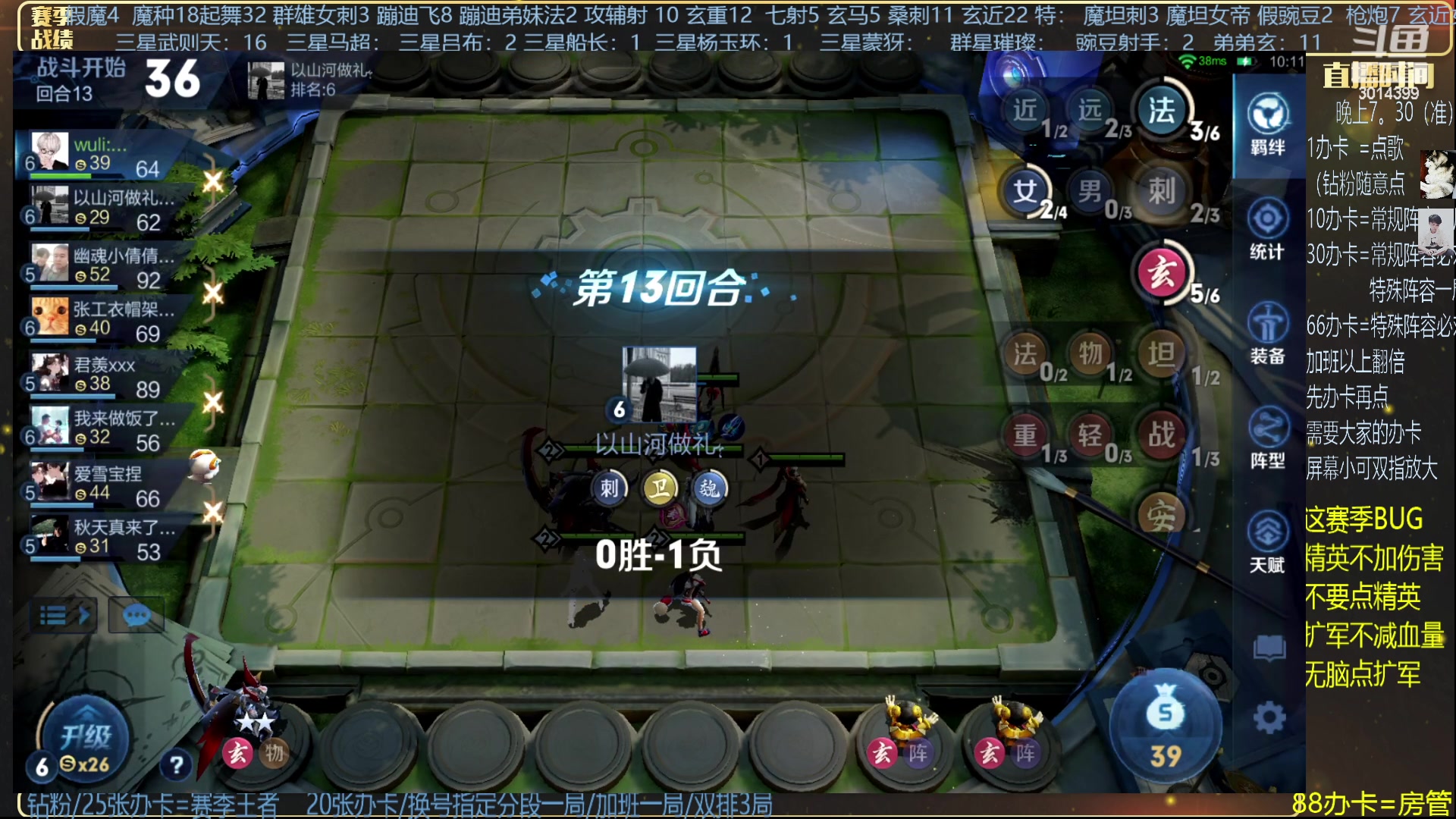 【2024-01-27 19点场】甄知棒：挑战万法婉儿1V10