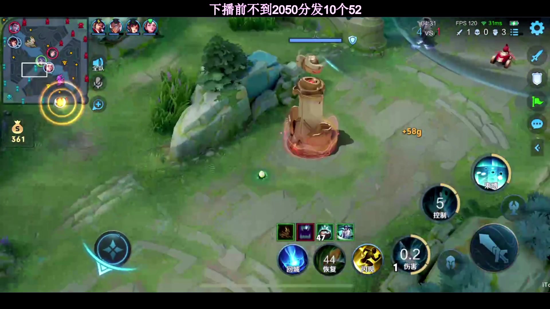 【2024-01-27 19点场】温柚：巅峰赛前10冲冲冲！