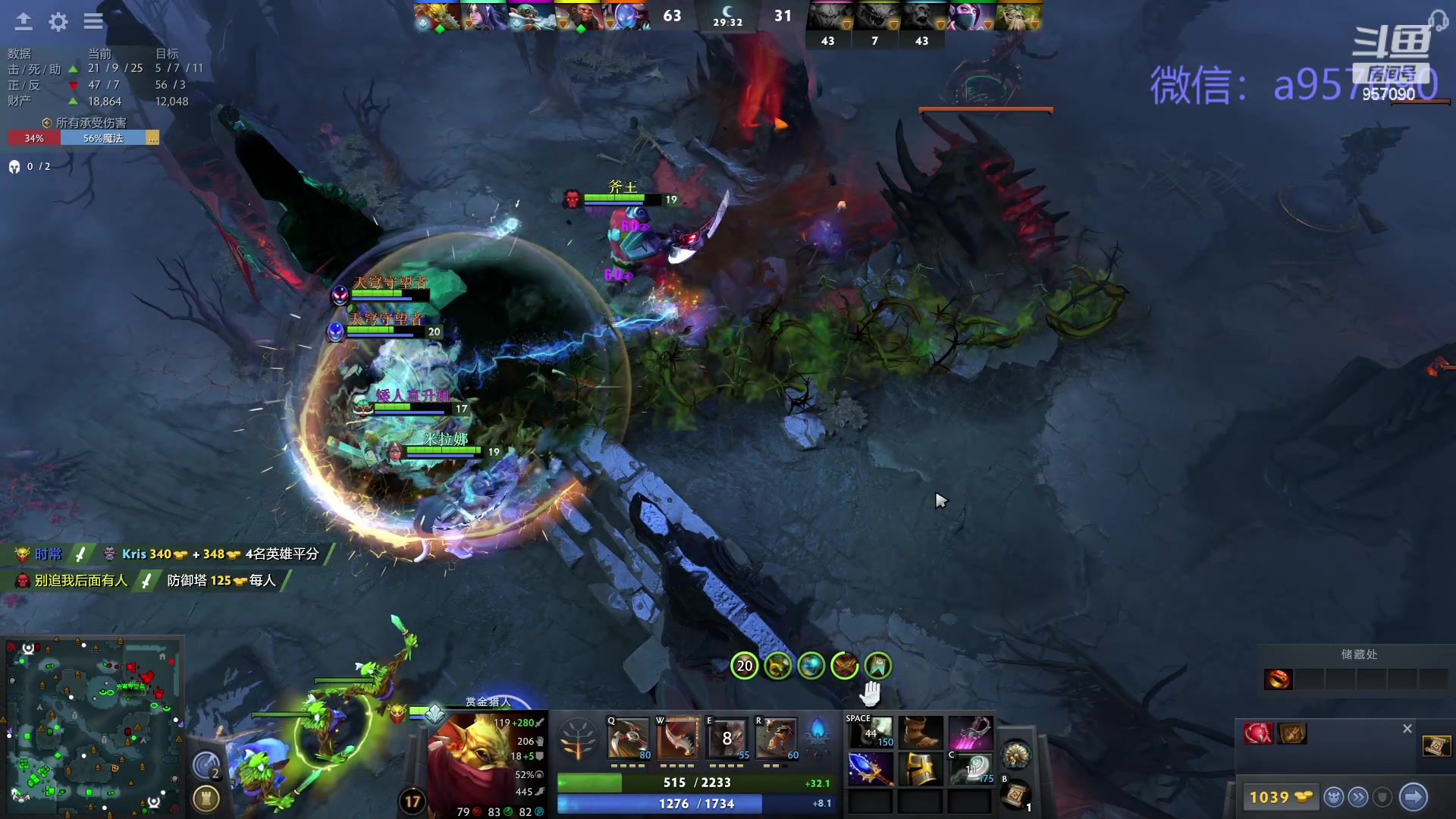 【2024-01-27 04点场】踏上征途167：狗皇：对位 ？对位 ！对位  。