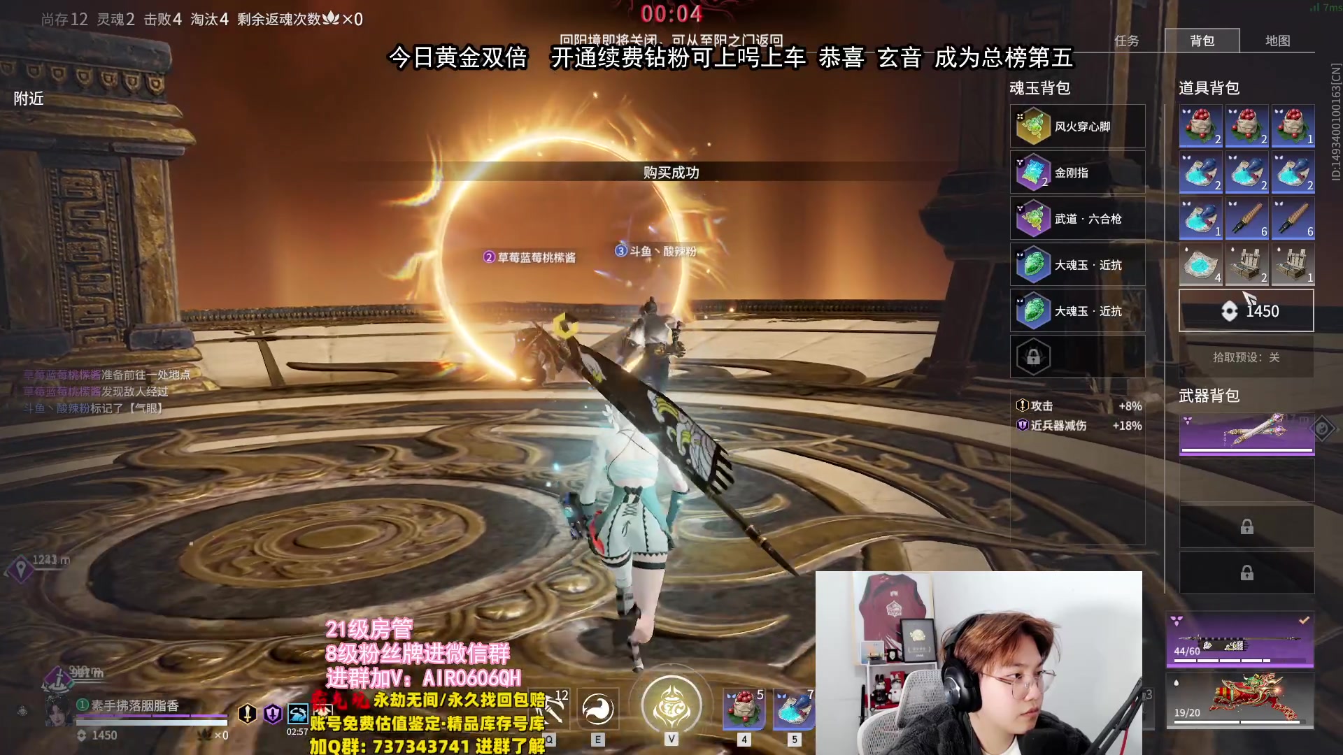 【2024-01-27 04点场】在下黄复来：【黄复来】钻粉上车上大分啦！