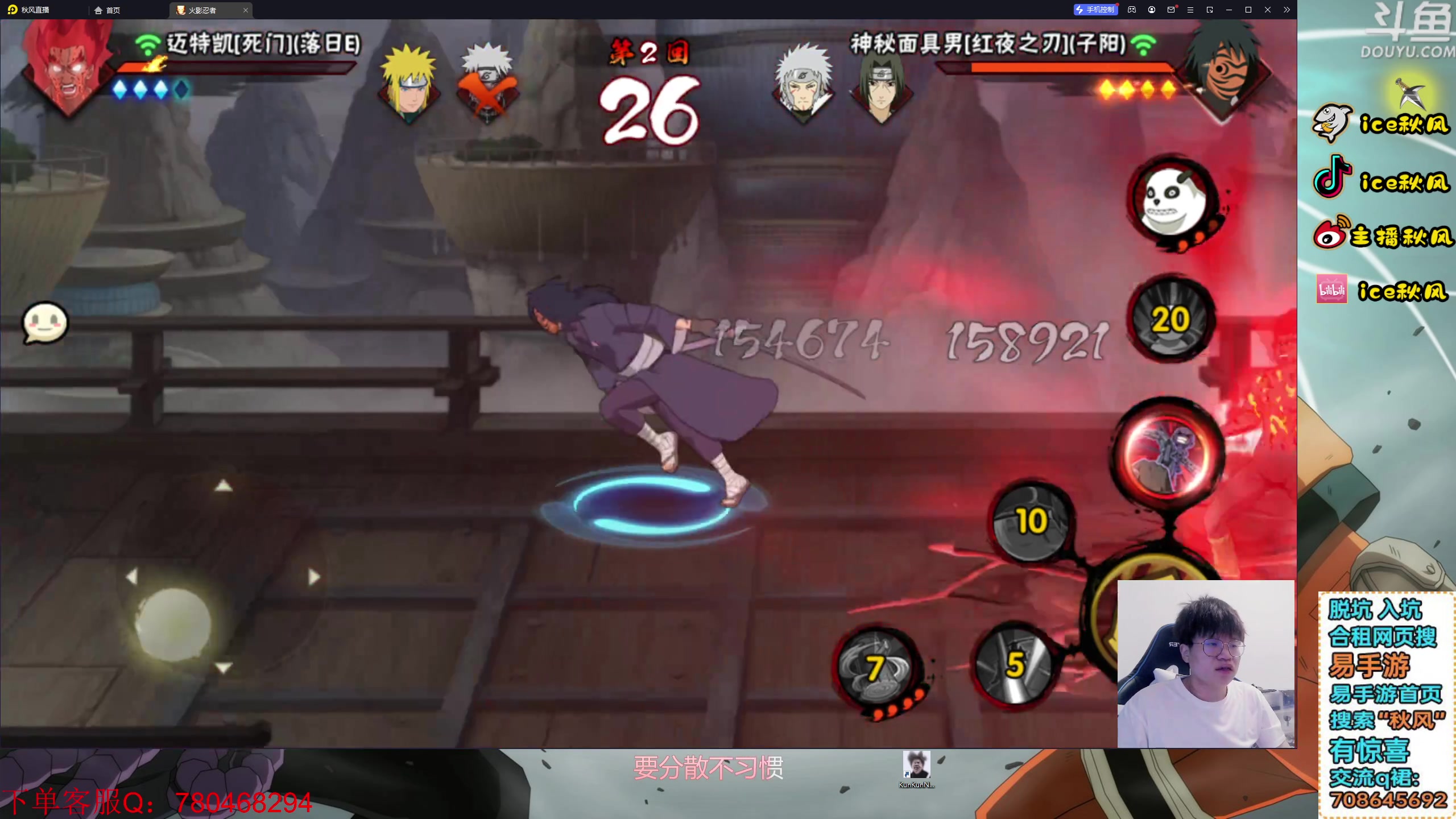 【2024-01-27 18点场】ice秋风：大木人初代即将登场，看5分钟教你上超影！