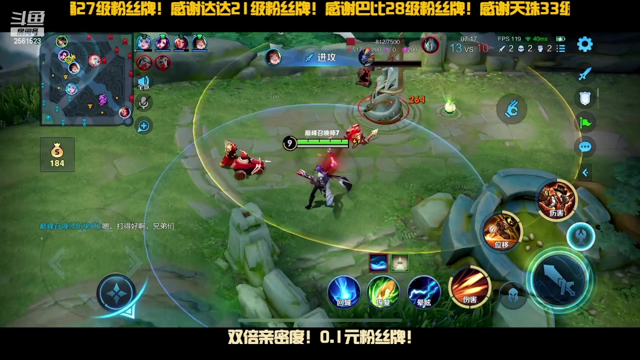 【2024-01-27 14点场】冲酱ccc：双倍亲密度！和王者荣耀拼命了！