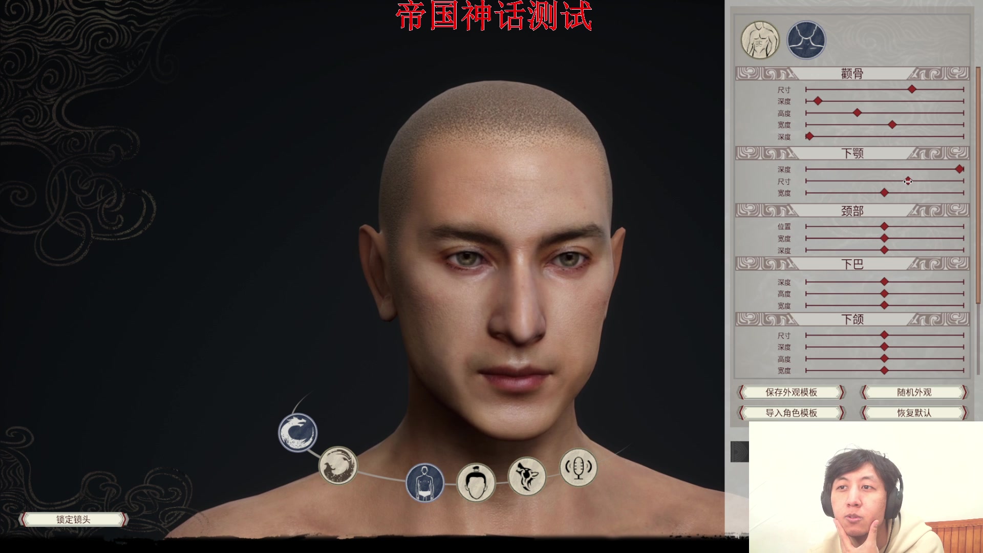 【2024-01-26 14点场】丶子魂魄兮为鬼雄：雄:谈恋爱+雾锁+帝国神话！有福了