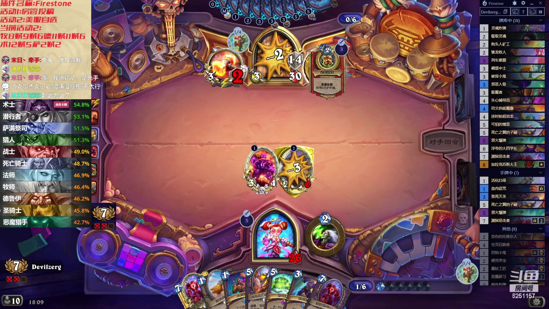 【2024-01-27 17点场】麦迪文哥：2024一定要幸福啊，燕砸