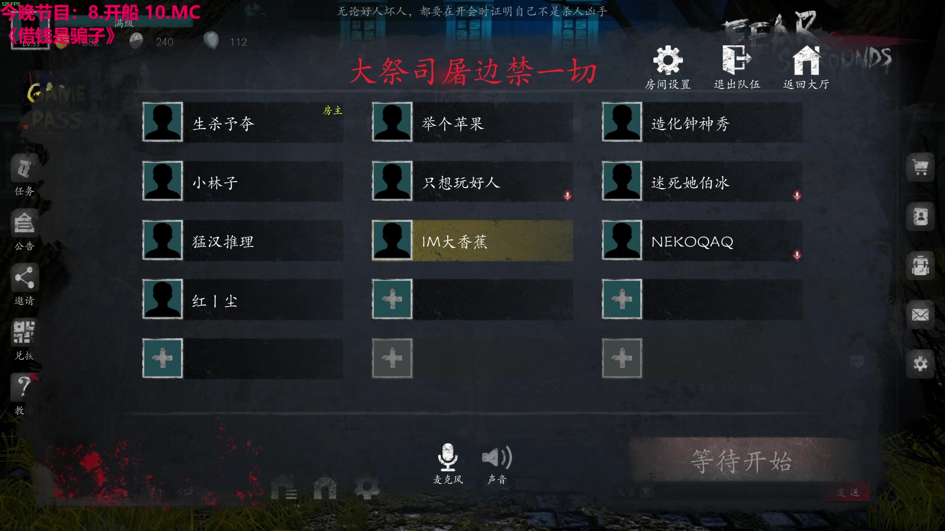 【2024-01-27 02点场】TYF唐亦风：MC?！ 150008