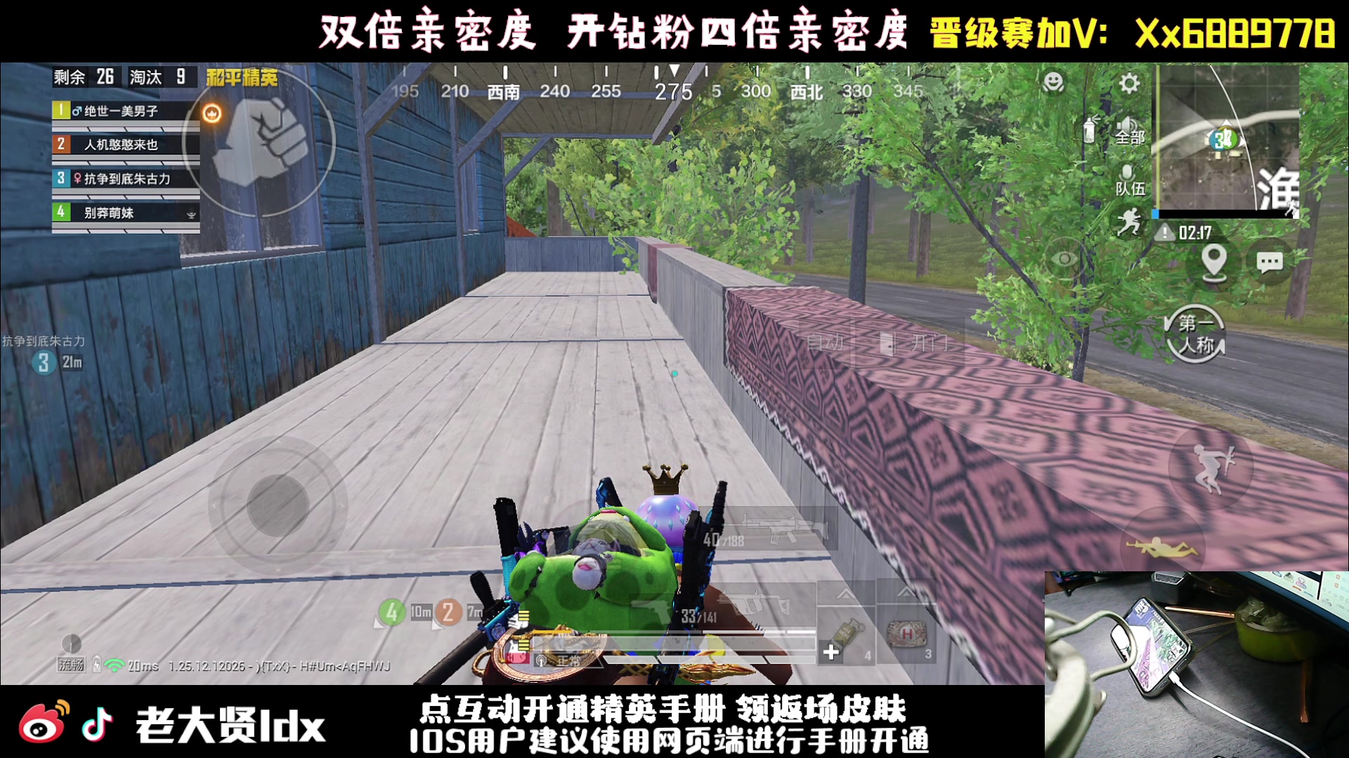 【2024-01-27 00点场】老大贤：PEL度假岛杯-猪猪队冲冲冲