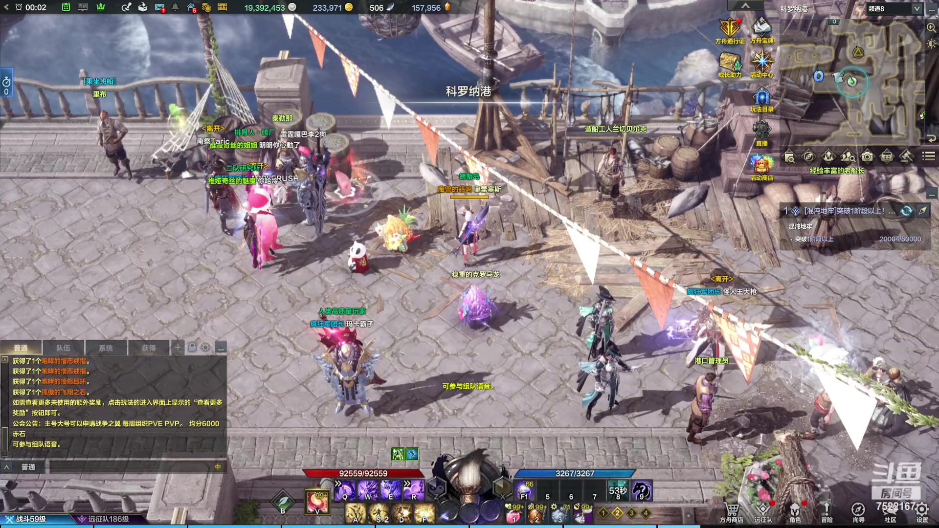 【2024-01-26 23点场】螃蟹Sam：【螃蟹】8个1575的日常