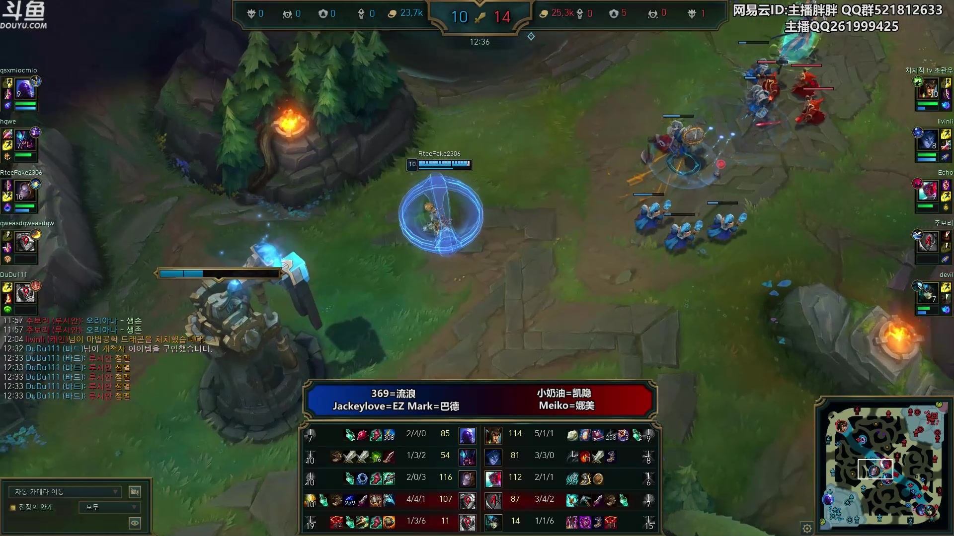 【2024-01-27 02点场】胖胖灬：胖胖OB：BLG强啊！季中赛预定了！