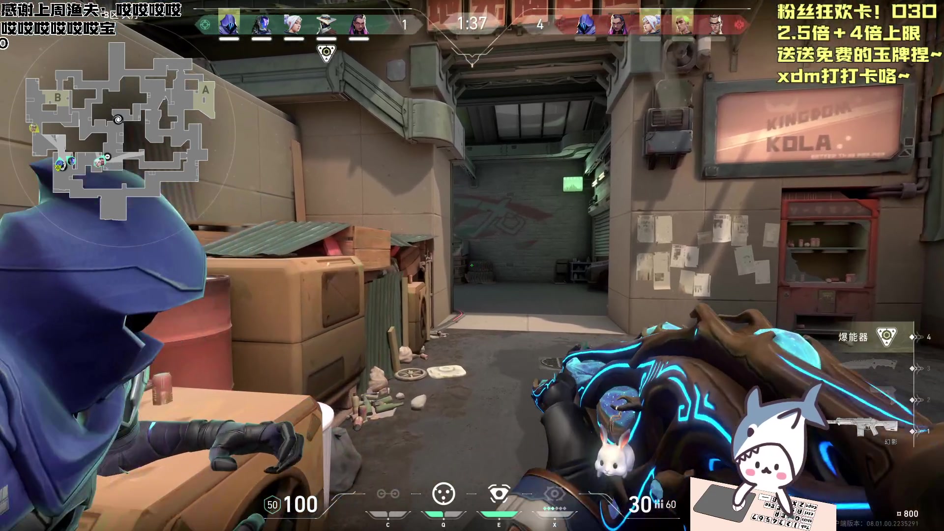 【2024-01-27 14点场】宝贝鱼O3O：真心可贵也可惜