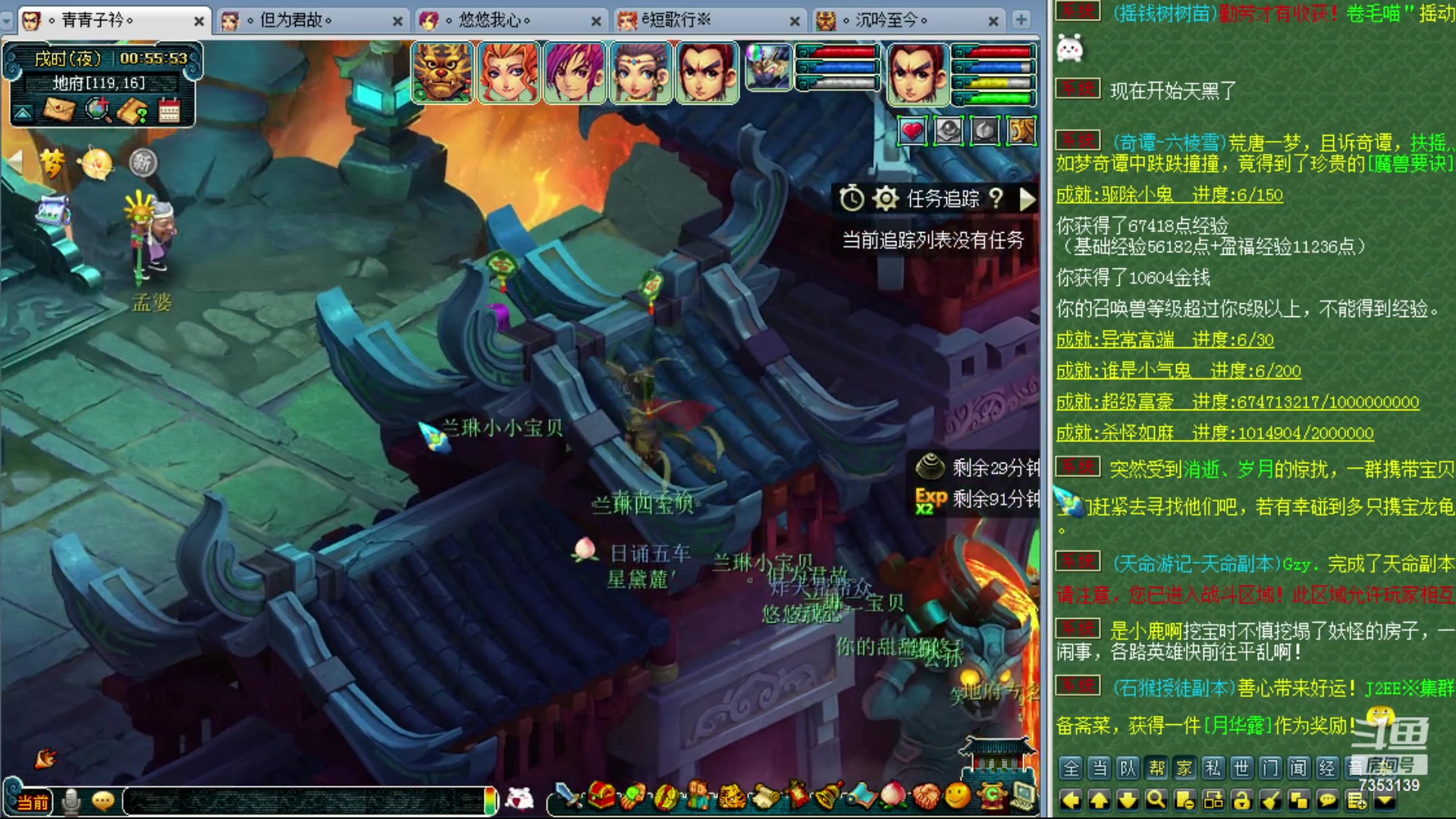 【2024-01-27 00点场】o山星o：香山红叶，飞升129五门！