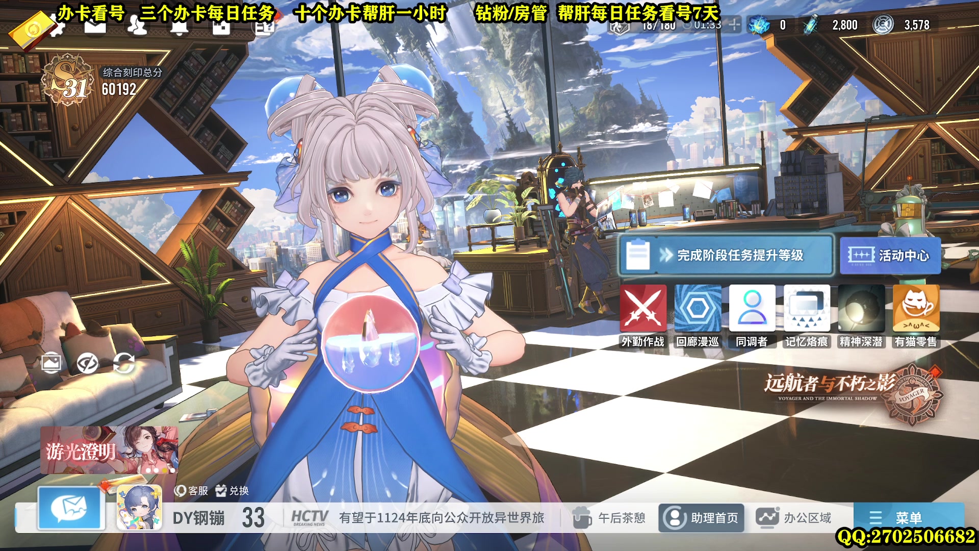 【2024-01-26 22点场】CSTG钢镚：白荆会员 萌新指导