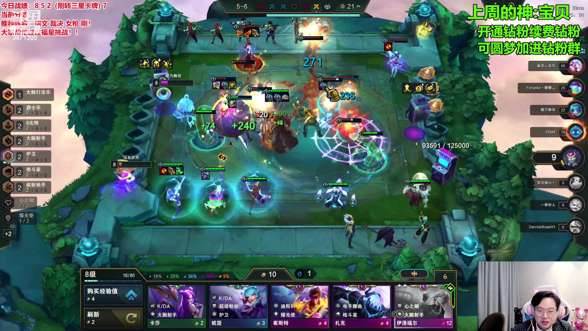 【2024-01-27 13点场】NB丶小飞：把玩刚教学上王者速来