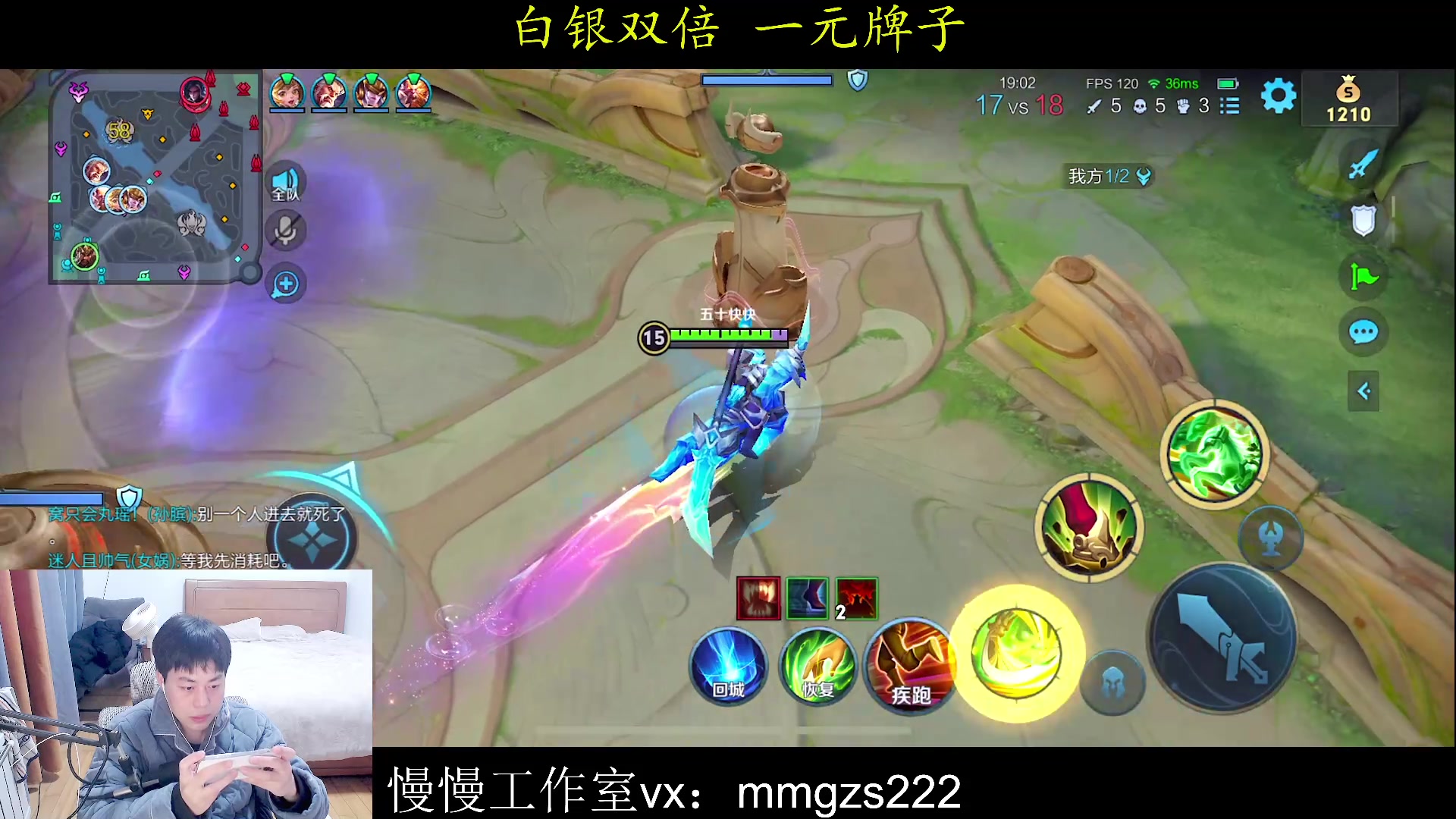 【2024-01-27 09点场】不如叫我慢慢：边路单排荣耀双倍亲密度一元粉丝牌