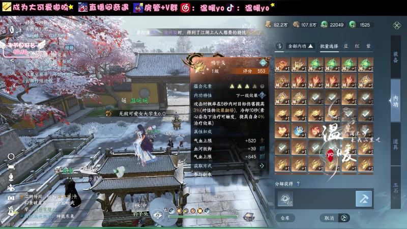 【2024-01-27 01点场】温暖yo：温暖yo❤️超甜10帧全能少女