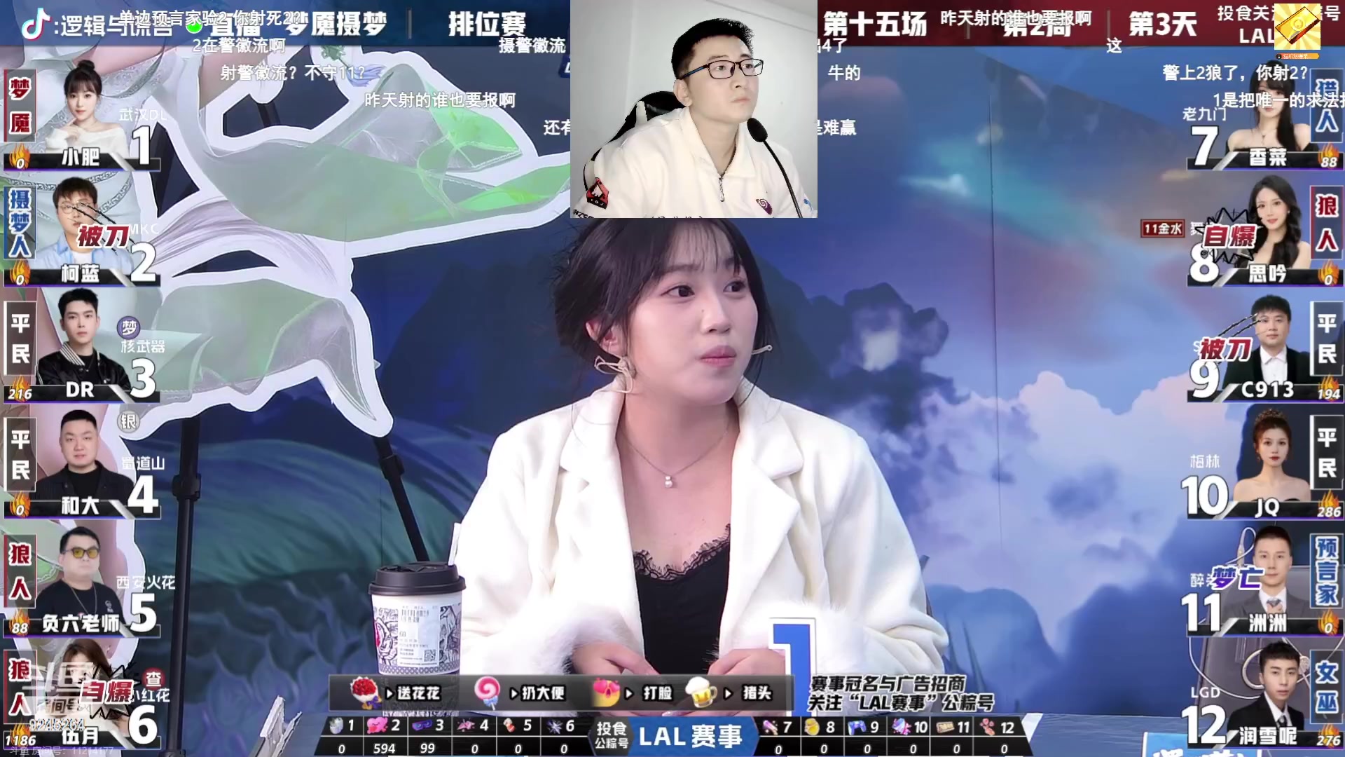 【2024-01-25 21点场】白日梦想家II7：梦想家明天上场