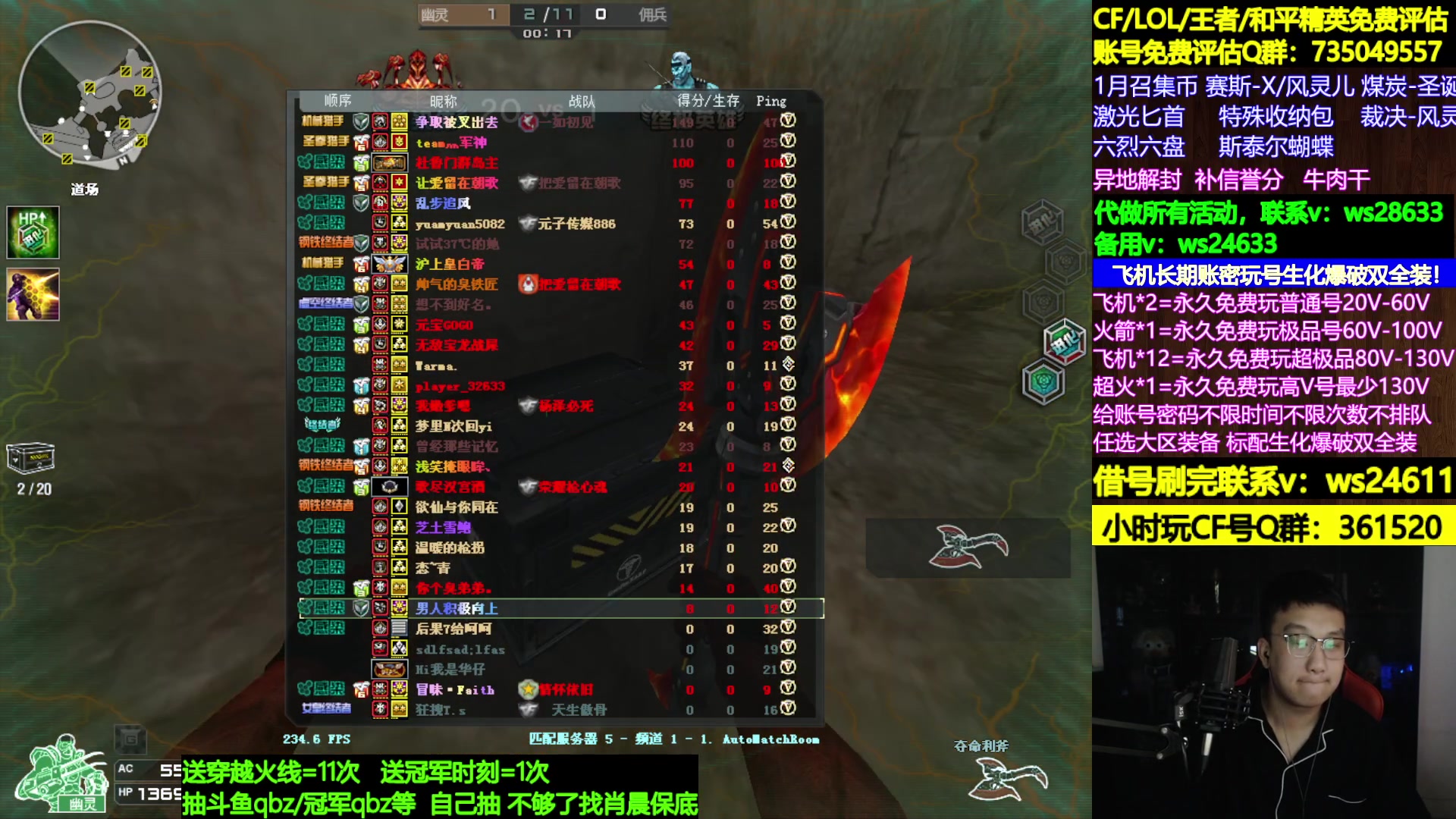 【2024-01-27 16点场】肖晨吖：肖晨：生化大魔王直播