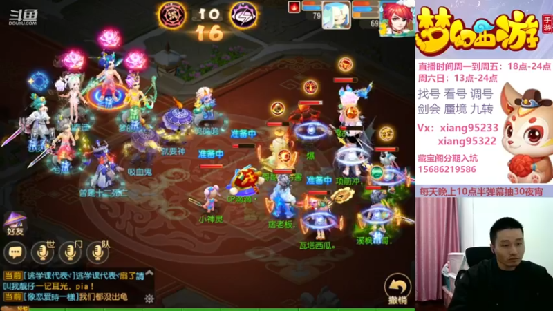 【2024-01-27 17点场】项95：永不摆烂的项前冲