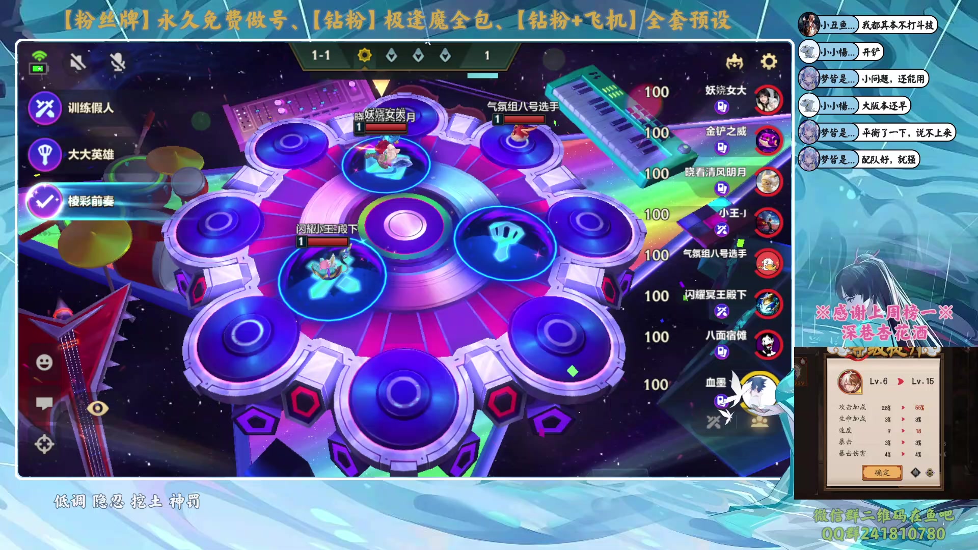 【2024-01-26 23点场】血墨丶：【墨哥】全能做号king！