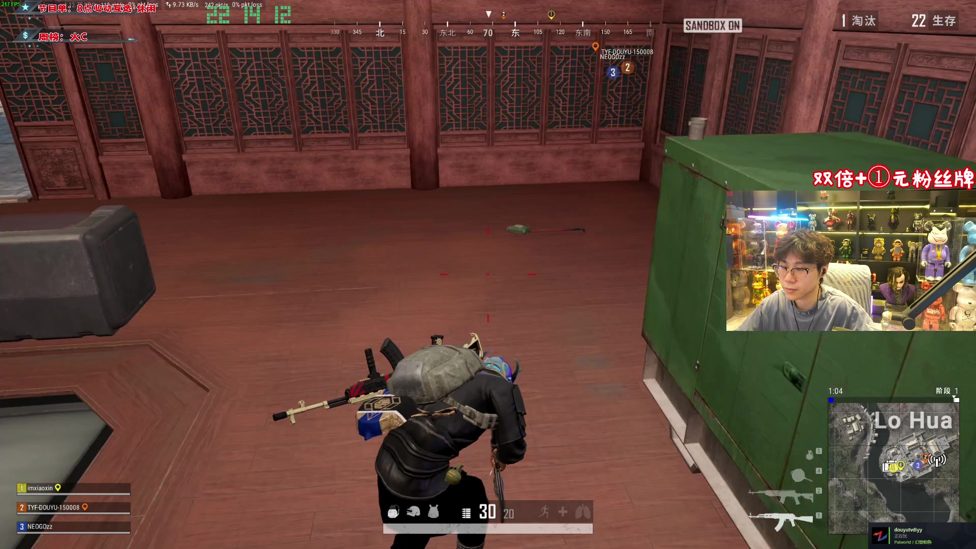 【2024-01-27 21点场】imxiaoxin：【✘-✘】黑白双撒