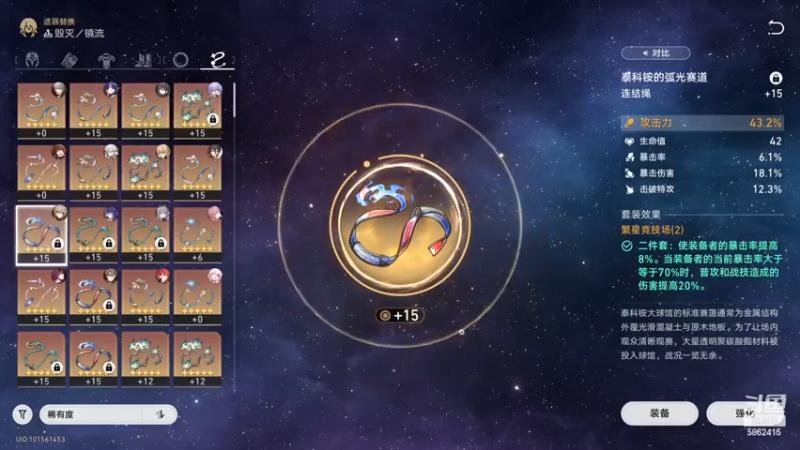 【2024-01-27 21点场】毕游侠：快更新2.0吧，这1.6一秒都呆不下去了