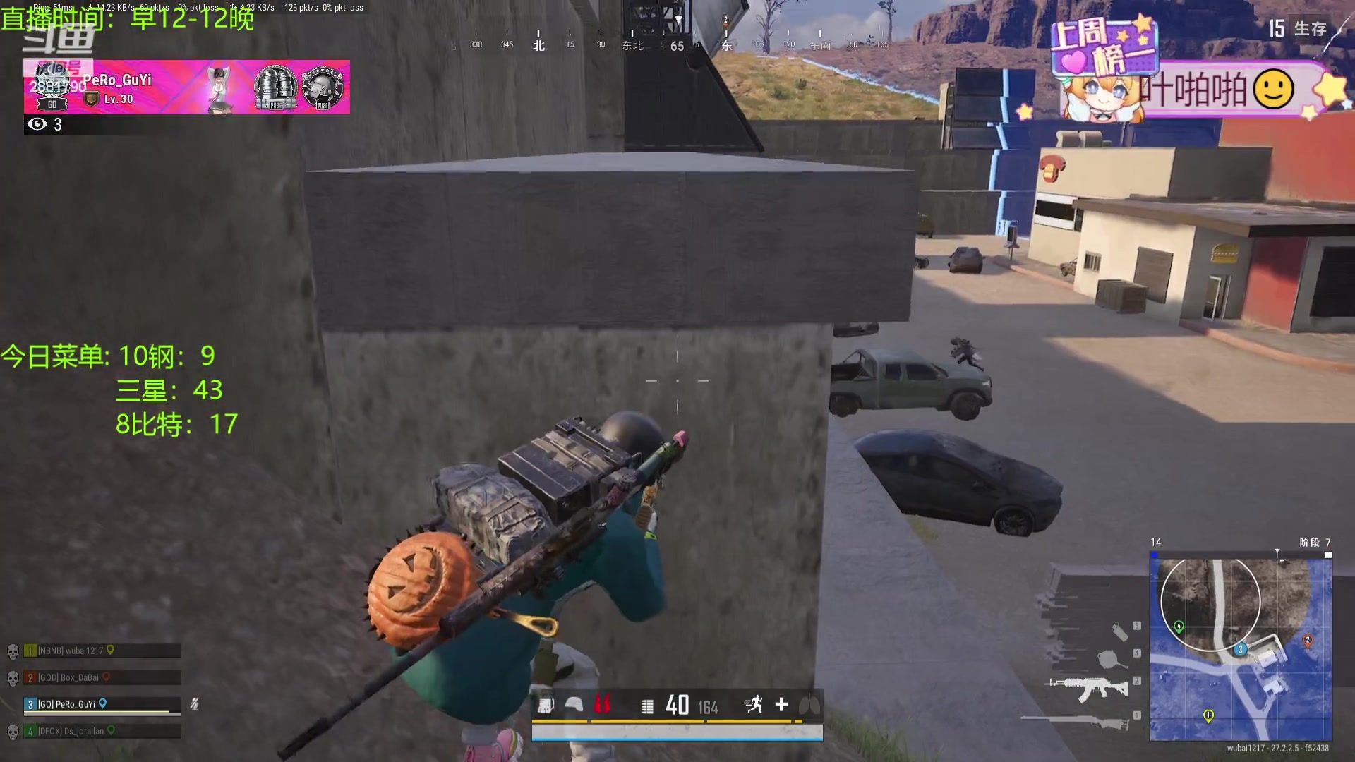 【2024-01-28 18点场】天下大同丨晴天：晴天：暗星小丑出世