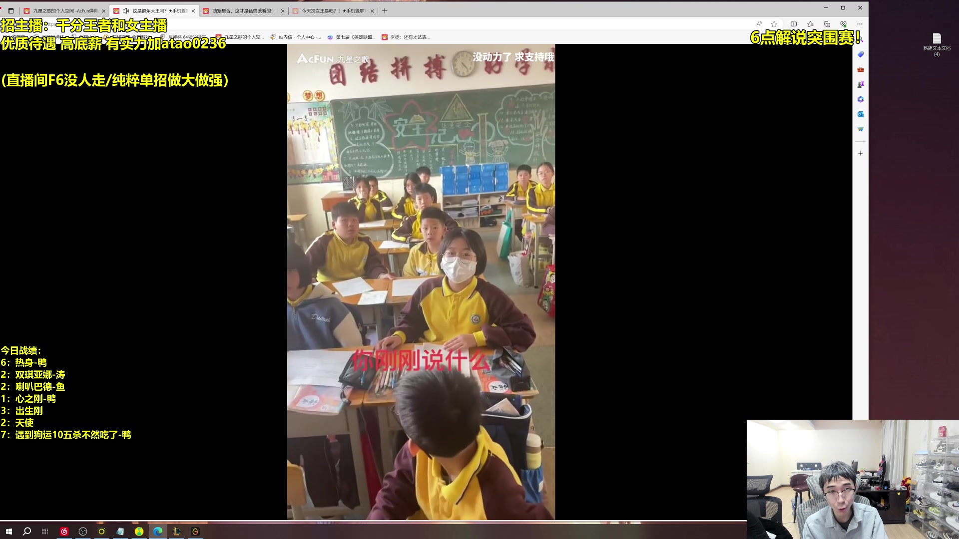 【2024-01-28 05点场】阿涛皎月Carry：新版本的神！！