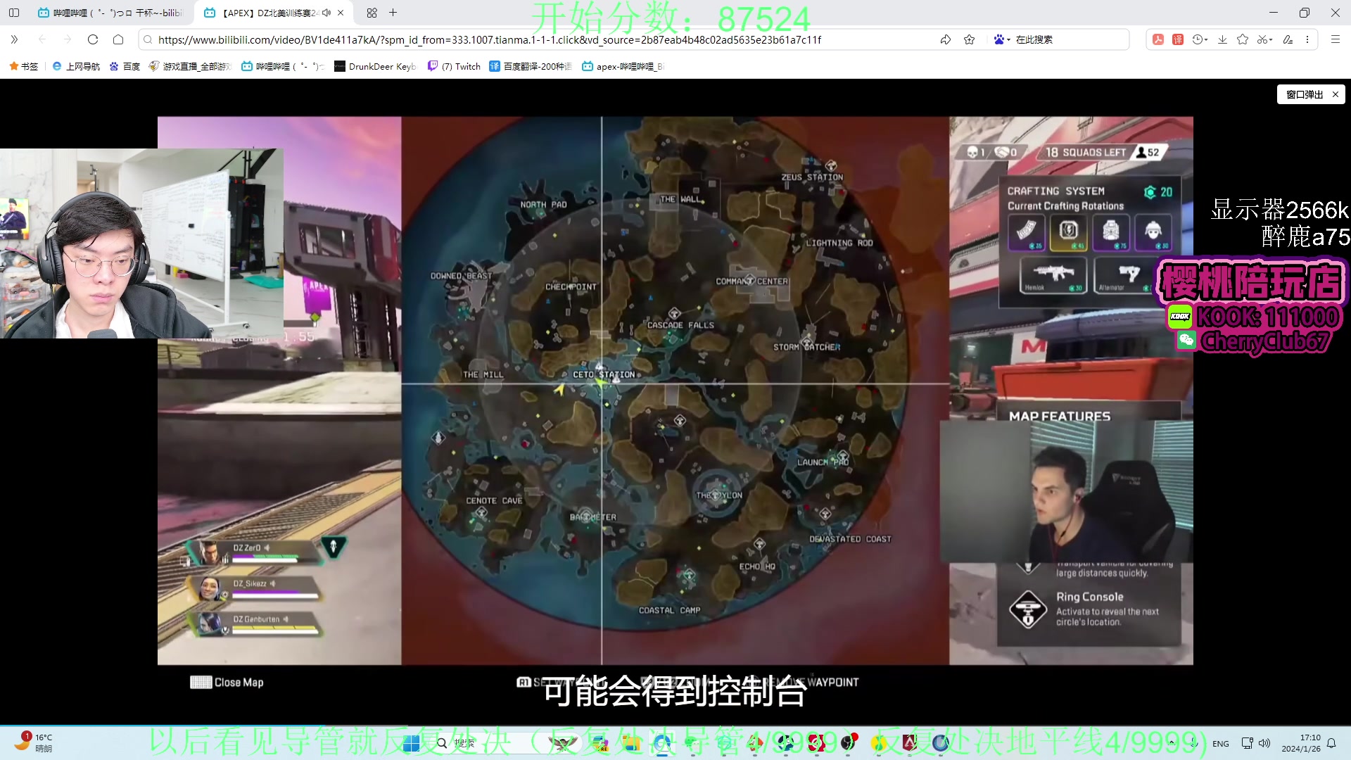 【2024-01-26 16点场】Jackyar：5点训练赛12场！