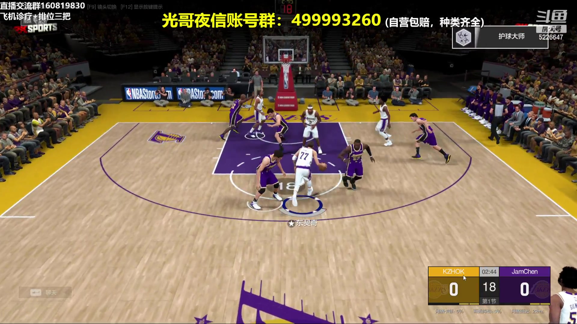 【2024-01-27 23点场】XY丶死鱼：死鱼ysy：杜兰特属性出来啦！