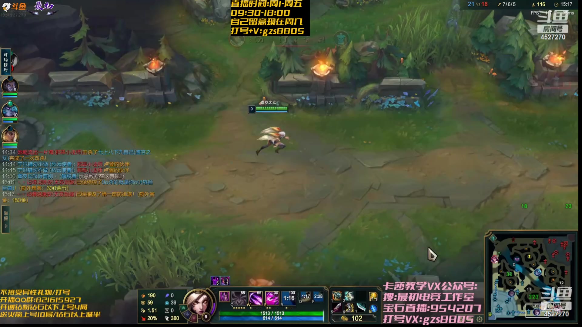 【2024-01-28 19点场】最初卡莎：最初：周末愉快