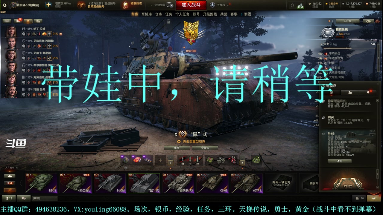 【2024-01-27 21点场】暗夜幽霊：幽霊：天梯