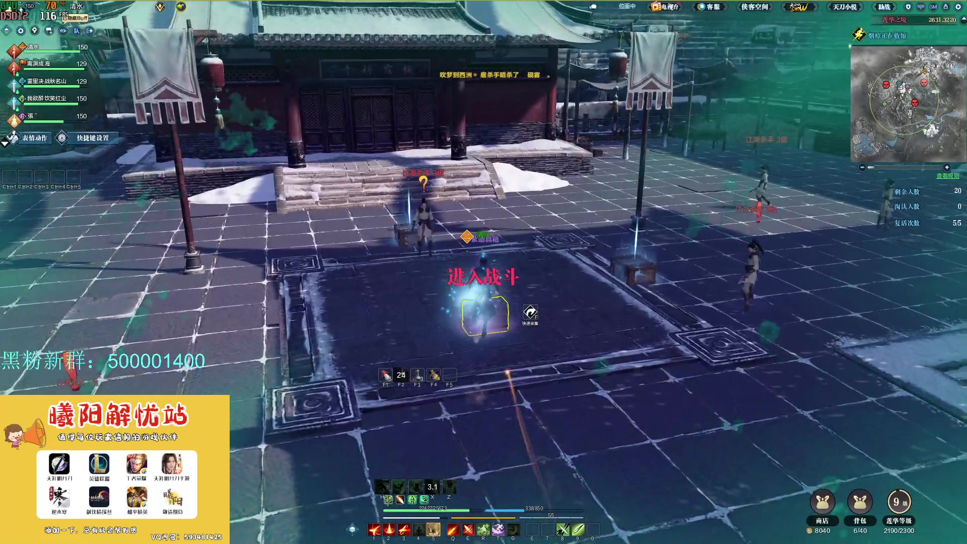 【2024-01-27 16点场】燕徊硯：沧海云帆天阶资格赛！