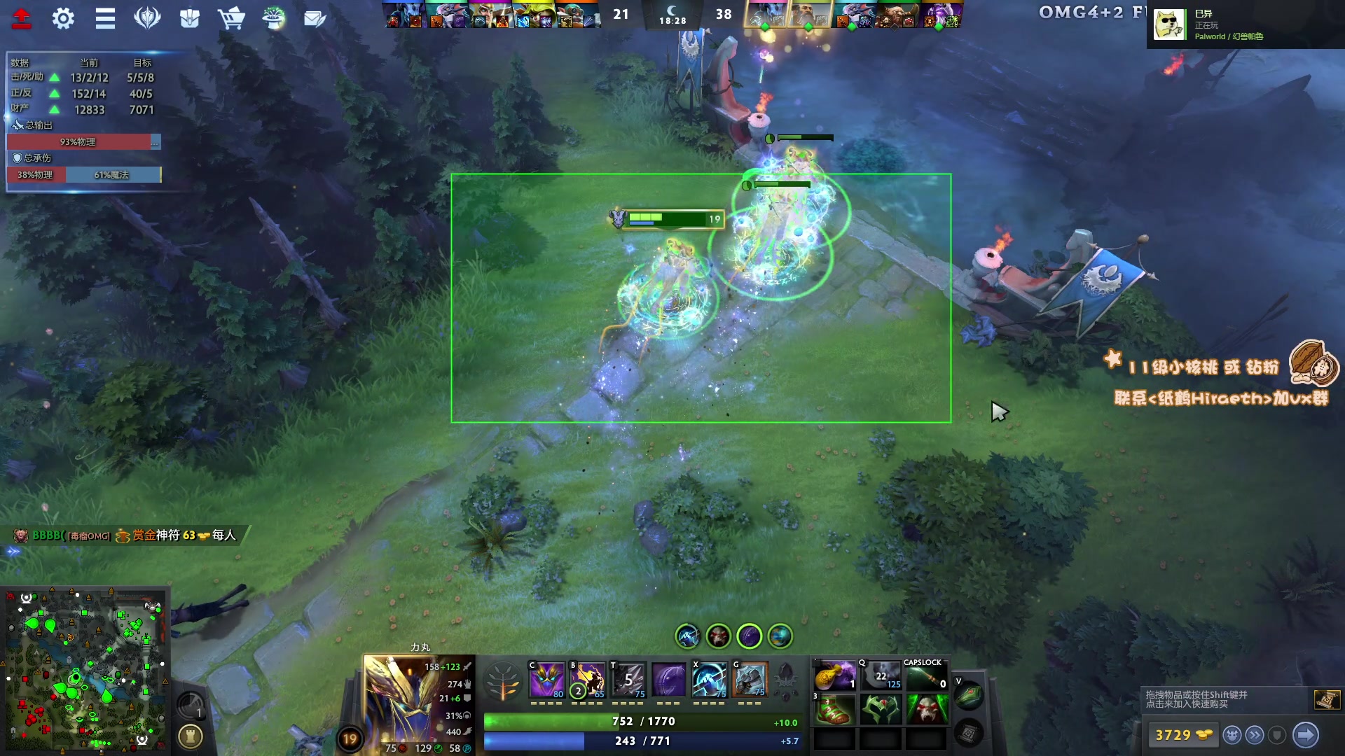 【2024-01-28 15点场】sakira丶hao：醒来去看一下奶奶 3点前直播