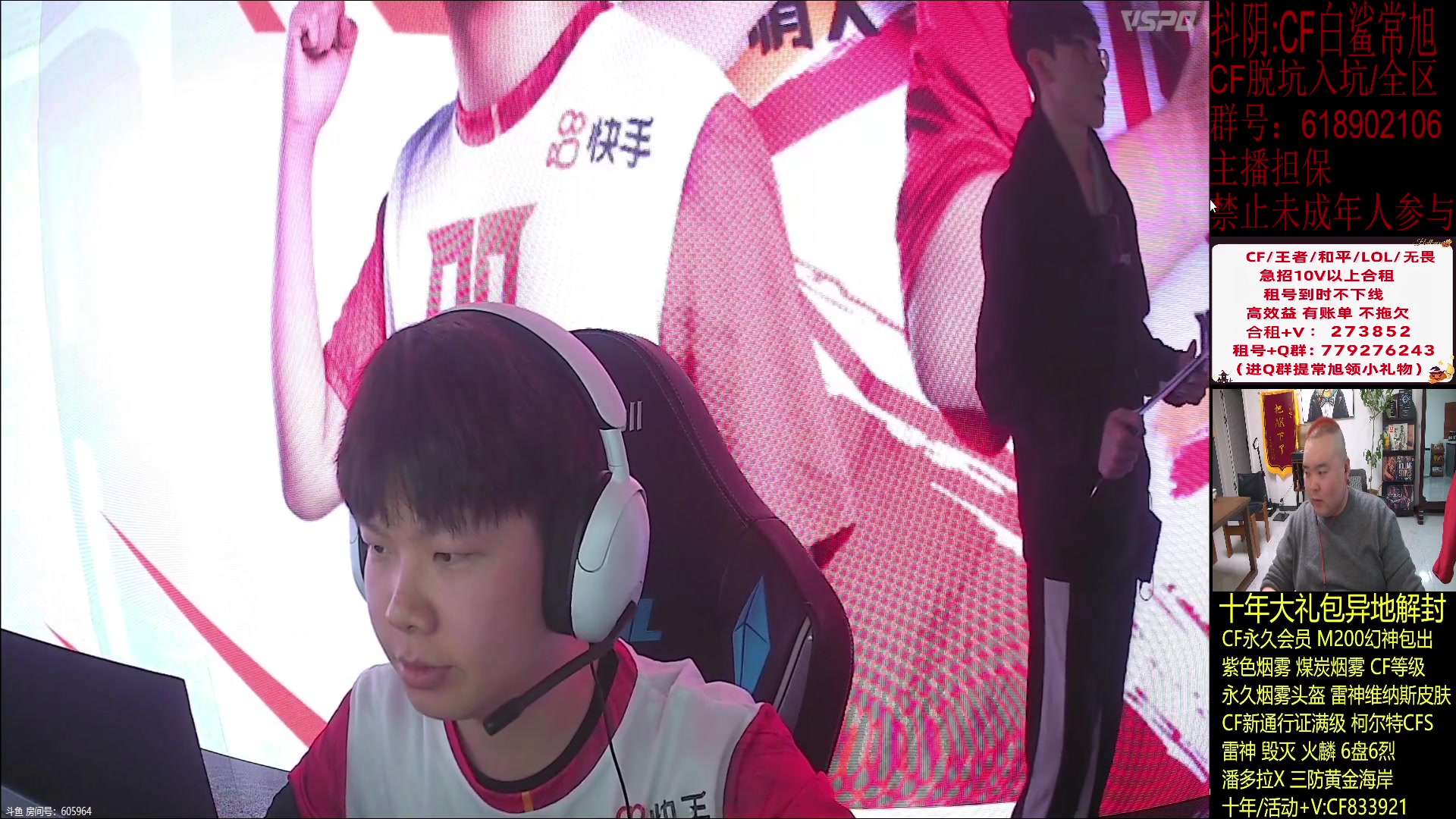 【2024-01-28 18点场】白鲨常旭DBQ：每天17-01点开心乐呵/!