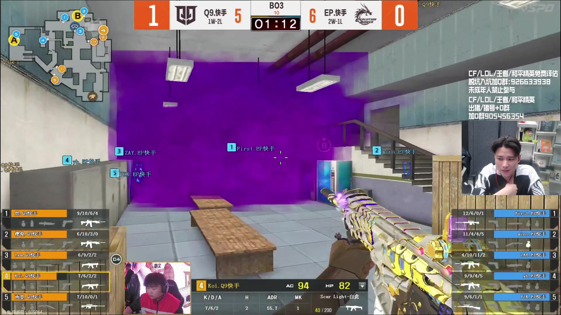 【2024-01-28 18点场】KZ石头丶：参与CFS夺宝-得皮肤！