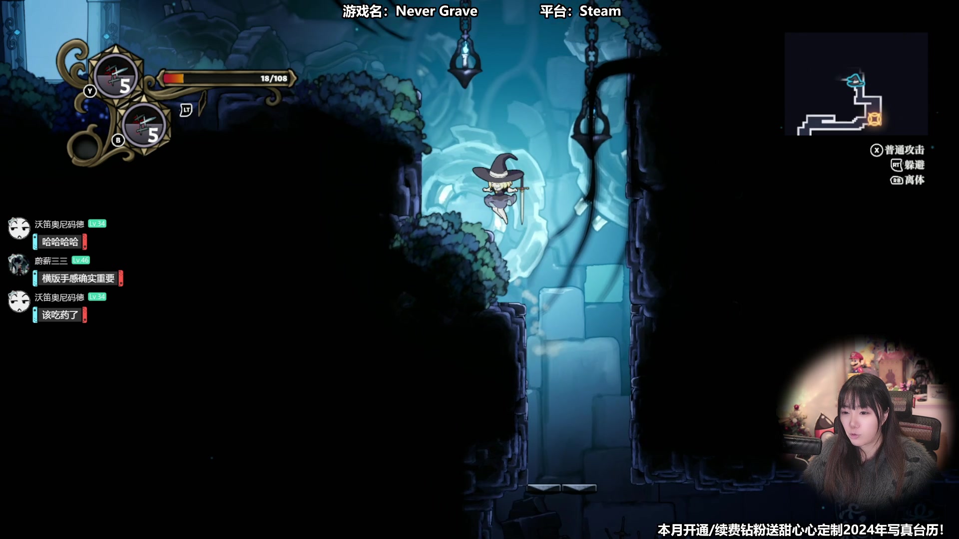 【2024-01-28 13点场】甜心战士：帕鲁开发商新作试玩