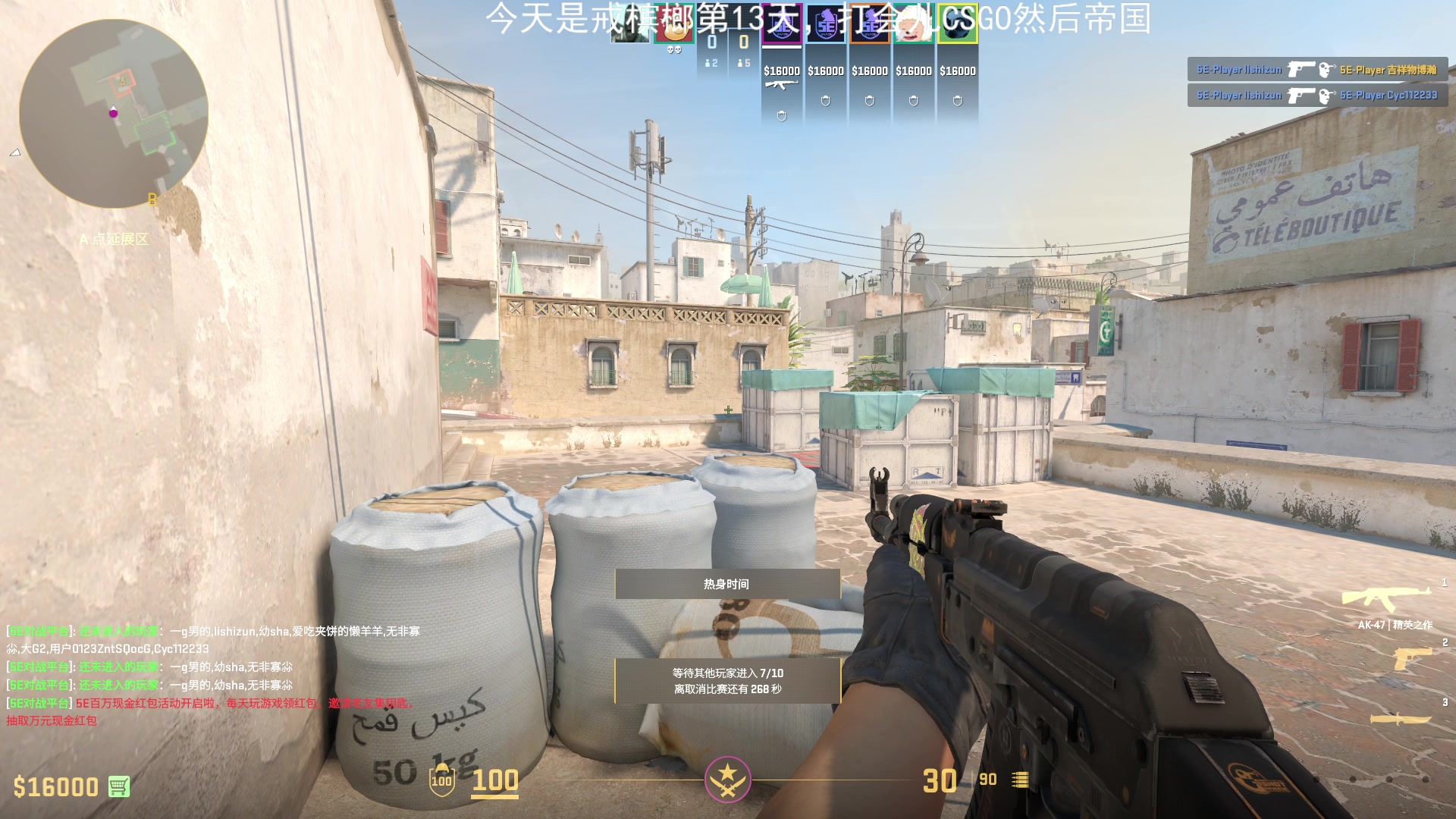 【2024-01-28 15点场】顾非池：帝国时代Ⅳ，老年人都可以玩的RTS大作~