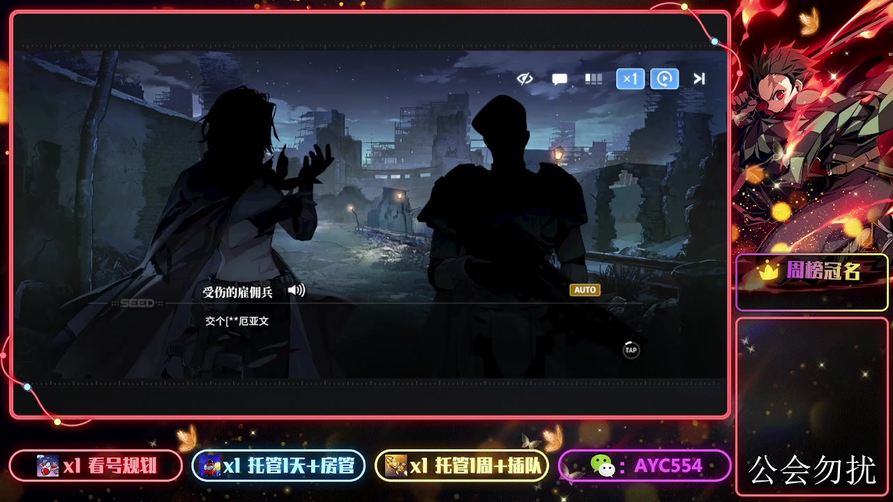 【2024-01-27 20点场】安逸城GG：【白荆回廊】即时多维战斗RPG