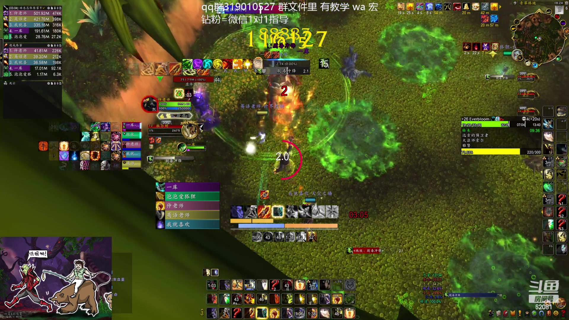 【2024-01-28 18点场】叶落乄初冬：叶落大秘境