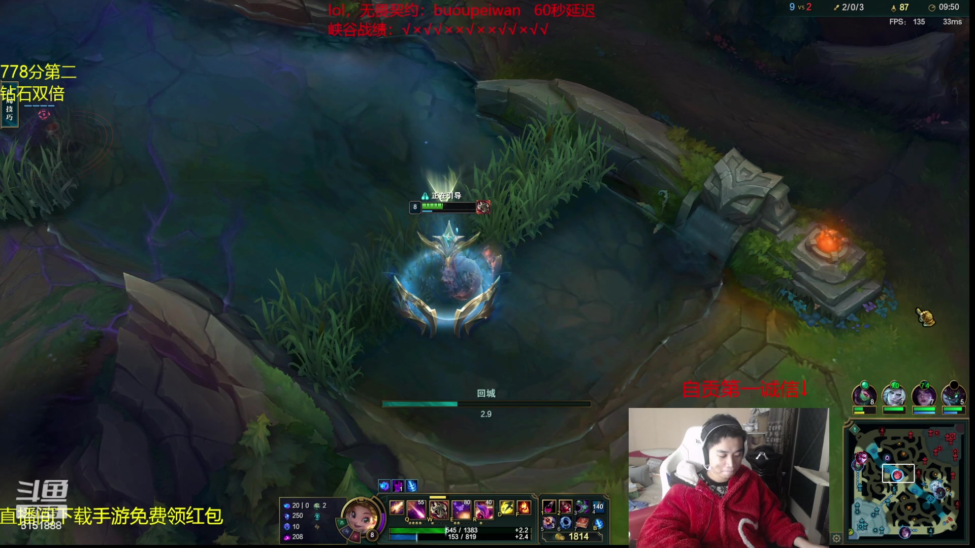 【2024-01-25 20点场】自宇666：第二冲第一！慧修复了