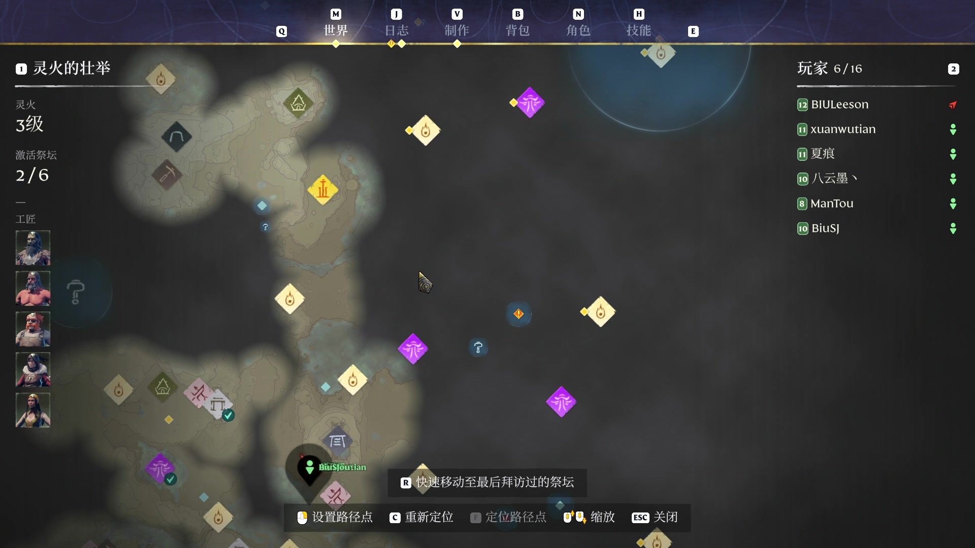 【2024-01-28 00点场】BIU一雷哥：这游戏好玩啊！