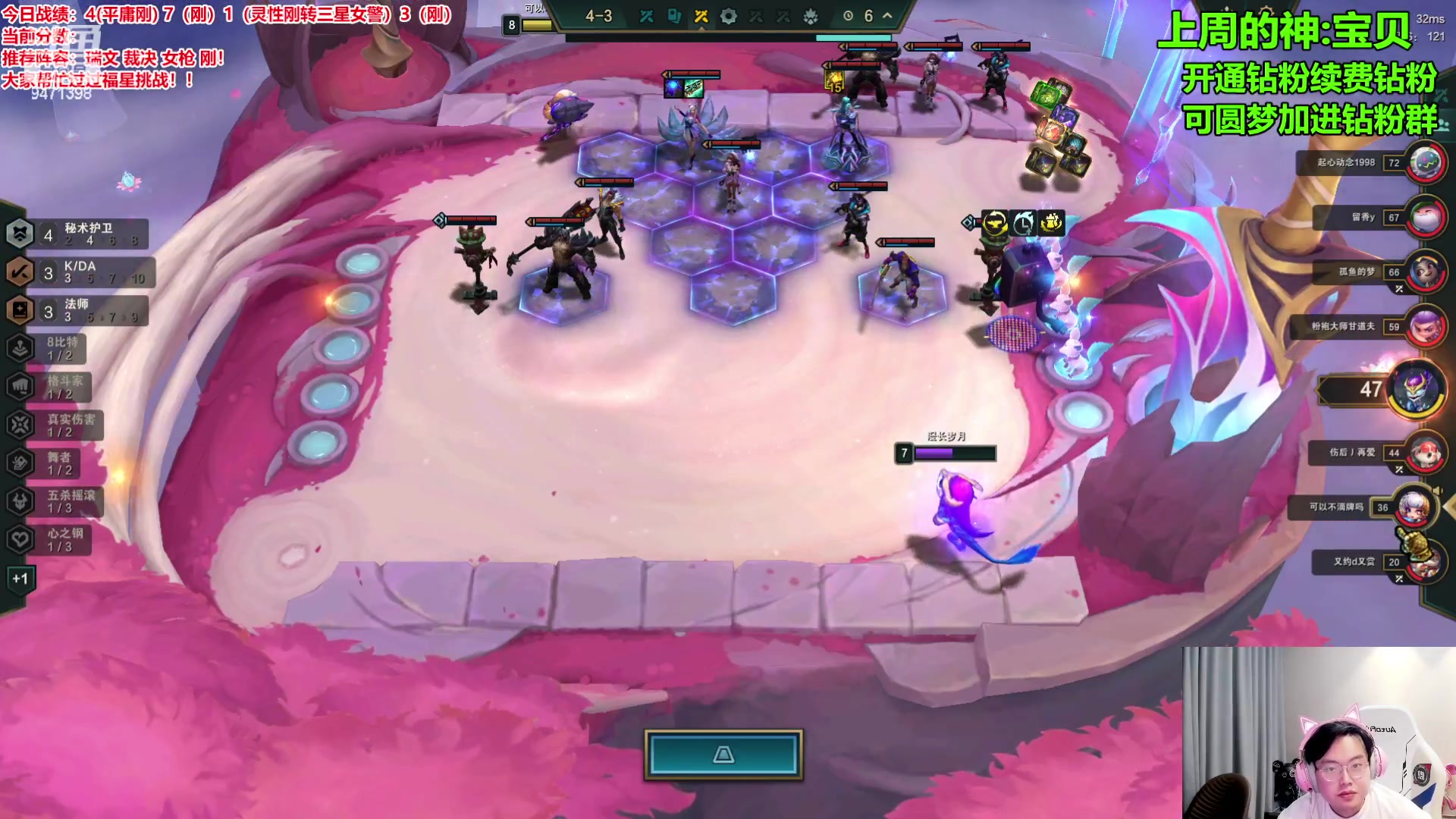 【2024-01-28 13点场】NB丶小飞：把玩刚教学上王者速来