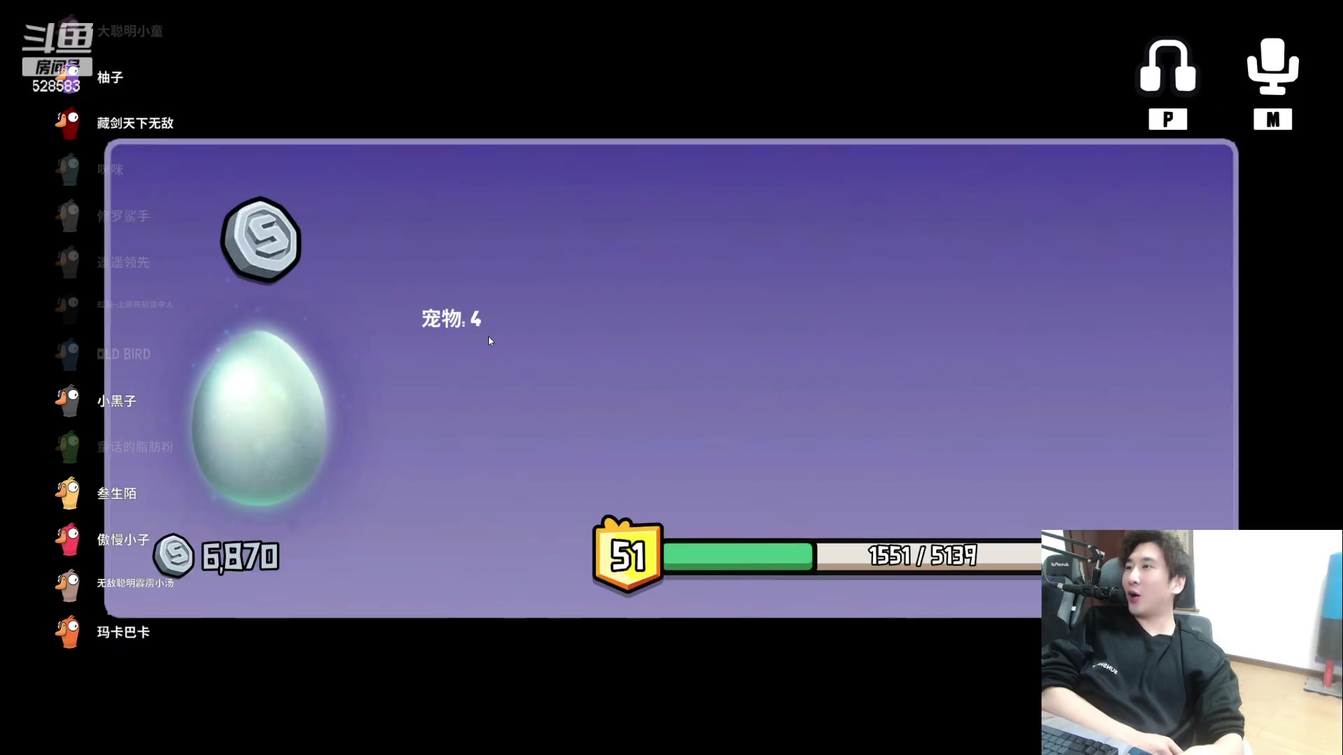 【2024-01-28 21点场】忆旧年丶：【黄金3倍】鸭鸭杀动脑子